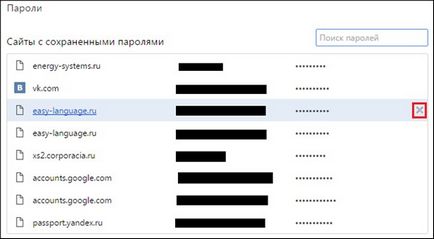 Как да видите паролите в Google Chrome (Google Chrome) (Изглед) Как да видите паролите в Google Chrome (Google Chrome)