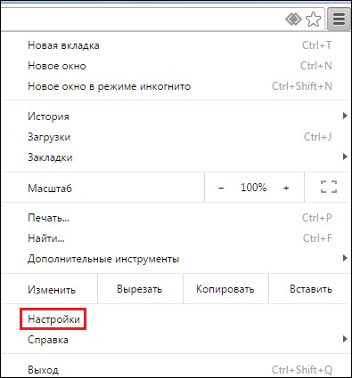 Как да видите паролите в Google Chrome (Google Chrome) (пароли) Как да видите паролите в Google Chrome (Google Chrome)