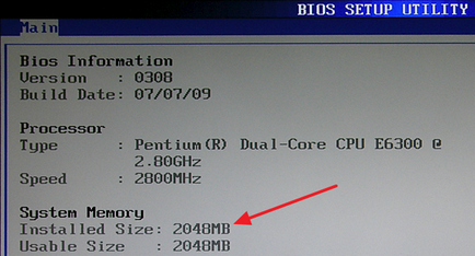 Как да видите колко RAM компютъра си