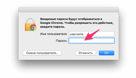 Как да видите запазените пароли в Google Chrome - инструкция за