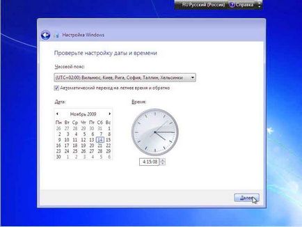 Как да преинсталирате Windows 7, използването на 24-(вие трябва да кликнете върху) Как да преинсталирате Windows 7, за използване-24