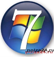 Как да преинсталирате Windows 7, използването на 24-(операционната система) Как да преинсталирате Windows 7, за използване-24
