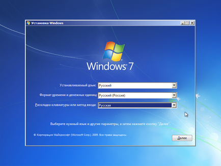 Как да преинсталирате Windows 7, използването на 24-(операционната система) Как да преинсталирате Windows 7, за използване-24