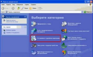 Как да премахнете (стенд) софтуерни компоненти на компютъра и Windows XP на, 7, 8, 10,