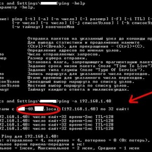Как да проверите Ping чрез потвърждаване командния ред ПМС, ускоряване на онлайн сървър (низ) Как да проверите Ping чрез потвърждаване командния ред ПМС, ускоряване на онлайн сървър