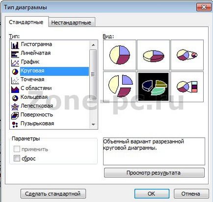 Как да си направим класация по-подробни насоки Word - шоу въпрос и отговор (ключ) Как да си направим класация по-подробни насоки Word - покажи въпроси и отговори