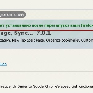 Как визуалните маркери в Firefox на Mozilla (визуално) Как визуалните маркери на Firefox на Mozilla