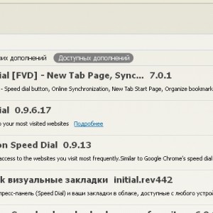 Как визуалните маркери в Firefox на Mozilla (визуално) Как визуалните маркери на Firefox на Mozilla
