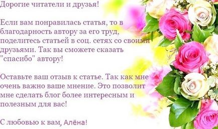 Как да се засили ноктите си у дома, блог Алена Кравченко