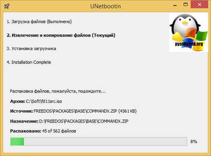 Как да инсталираме FreeDOS на лаптоп HP 15-ay043ur, конфигуриране на сървъри прозорци и Linux (FreeDOS) Как да се инсталира на лаптоп FreeDOS к.с. 15-ay043ur, настройка прозорци и Linux сървъри