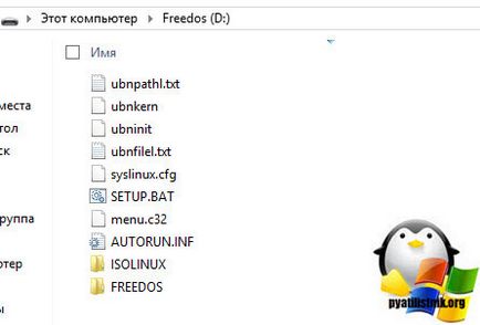 Как да инсталираме FreeDOS на лаптоп HP 15-ay043ur, конфигуриране на сървъри прозорци и Linux (FreeDOS) Как да се инсталира на лаптоп FreeDOS к.с. 15-ay043ur, настройка прозорци и Linux сървъри