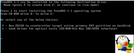 Как да се инсталира на лаптоп FreeDOS к.с. 15-ay043ur, настройка прозорци и Linux сървъри (лаптоп) Как да се инсталира на лаптоп FreeDOS к.с. 15-ay043ur, настройка прозорци и Linux сървъри