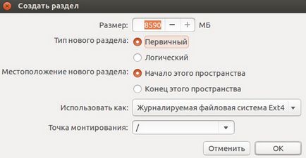 Как да Ubuntu инсталирате от светкавица (инсталиране) Как да инсталирате Ubuntu от флаш