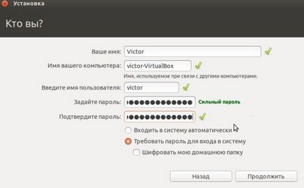 Как да Ubuntu инсталирате от светкавица (Ubuntu) Как да инсталирате Ubuntu от флаш