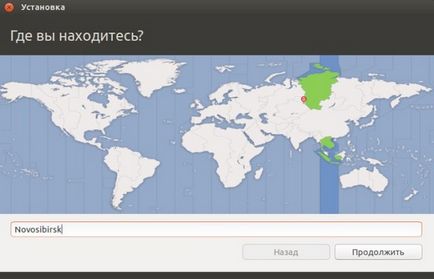 Как да инсталирате Ubuntu от светкавица (след това кликнете на бутона Как да инсталирате Ubuntu от флаш