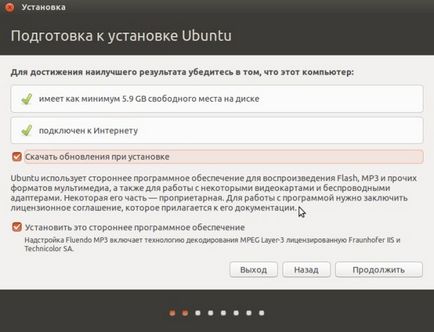 Как да Ubuntu инсталирате от светкавица (инсталиране) Как да инсталирате Ubuntu от флаш