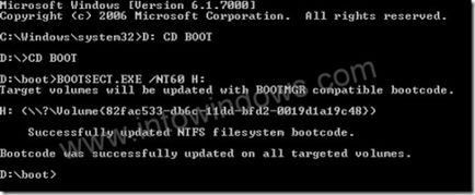 Как да инсталирате Windows 7 на Acer се стремят Един нетбук (Инсталиране на Windows 7 на нетбук) Как да инсталирате Windows 7 на Acer се стремят Един нетбук