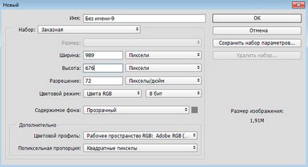 Както и в Photoshop да се комбинират няколко снимки в една (как да се сложи снимки) Как да комбинирате няколко снимки в един Photoshop