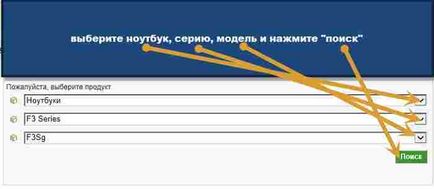 Как да активирате Bluetooth за лаптоп ASUS (ASUS лаптоп Bluetooth) Как да се даде възможност на Bluetooth на лаптоп ASUS