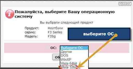 Как да активирате Bluetooth за лаптоп ASUS (лаптоп) Как да се даде възможност на Bluetooth на лаптоп ASUS