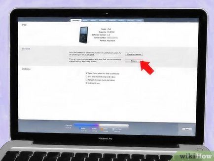 Как да се възстанови блокирана Ipod (Ipod) Как да се възстанови блокирана Ipod
