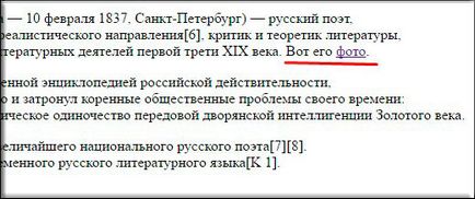 Как да вмъкнете хипервръзка в HTML към друга страница или предмет (HREF стойността на атрибута) Как да вмъкнете хипервръзка в HTML към друга страница или обект