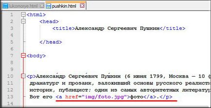 Как да вмъкнете хипервръзка в HTML към друга страница или предмет (HREF стойността на атрибута) Как да вмъкнете хипервръзка в HTML към друга страница или обект