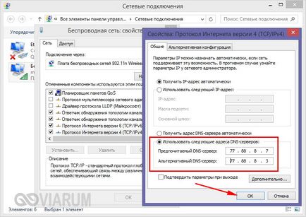Как да блокира достъпа до сайта - ограничаването на достъпа до сайтове на компютъра (достъп) Как да блокира достъпа до сайта - за ограничаване на достъпа до обектите на компютър