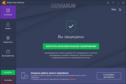 Как да блокира достъпа до сайта - ограничаването на достъпа до сайтове на компютъра (достъп) Как да блокира достъпа до сайта - за ограничаване на достъпа до обектите на компютър