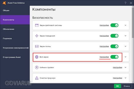 Как да блокира достъпа до сайта - ограничаването на достъпа до сайтове на компютъра (блок) Как да блокира достъпа до сайта - за ограничаване на достъпа до обектите на компютър
