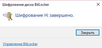 Как възстановяване USB флаш устройство запис (сложите парола на USB флаш устройство) Как USB флаш запис диск за възстановяване