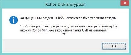 Както zaparoleny пръчка (zaparoleny) Как USB флаш запис диск за възстановяване