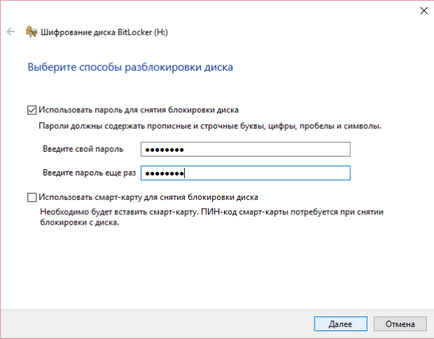Както zaparoleny пръчка (както zaparoleny стик) Как USB флаш запис диск за възстановяване