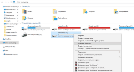 Както zaparoleny пръчка (пръчка чрез zaparoleny) Как USB флаш запис диск за възстановяване