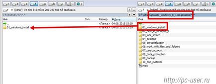 Как да горят ISO образ на изображението на диска, за да монтирате в Daemon Tools (дисково изображение) Как да горят ISO образ на изображението на диска, за да монтирате в Daemon Tools