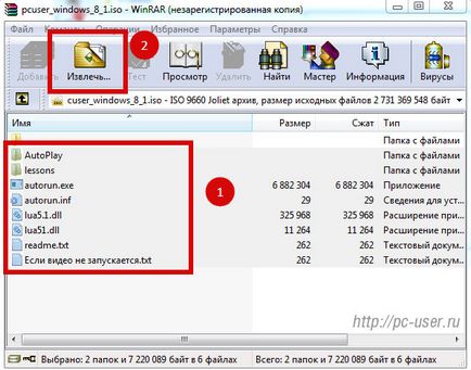 Как да горят ISO образ на изображението на диска, за да монтирате в Daemon Tools (изображение) Как да горят ISO образ на изображението на диска, за да монтирате в Daemon Tools