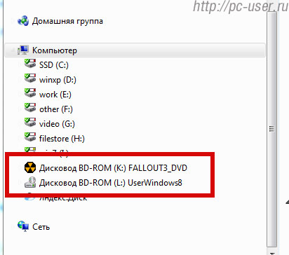 Как да горят ISO образ на изображението на диска, за да монтирате в Daemon Tools (демон) Как да горят ISO образ на изображението на диска, за да монтирате в Daemon Tools