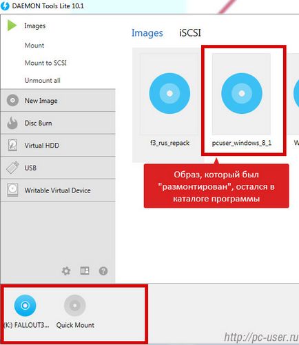 Как да горят ISO образ на изображението на диска, за да монтирате в Daemon Tools (изображение) Как да горят ISO образ на изображението на диска, за да монтирате в Daemon Tools