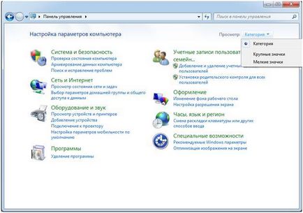 Как да преминете към Msconfig В Windows 7