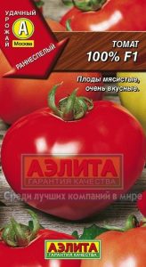 каталог на домати