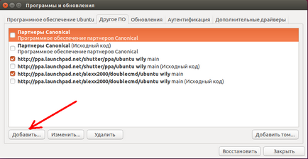 Създаване на хранилища на Ubuntu, losst (актуализация хранилища Ubuntu) Създаване на хранилища на Ubuntu, losst
