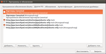 Създаване на хранилища на Ubuntu, losst (Ubuntu клик) Създаване на хранилища на Ubuntu, losst