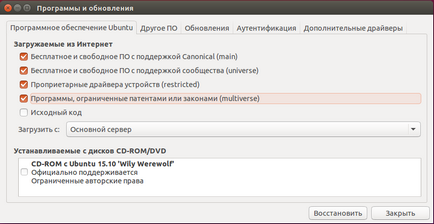 Създаване на хранилища на Ubuntu, losst (ЗОП хранилище Ubuntu) Създаване на хранилища на Ubuntu, losst