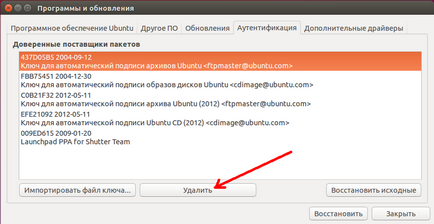 Създаване на хранилища на Ubuntu, losst (ЗОП хранилище Ubuntu) Създаване на хранилища на Ubuntu, losst