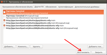 Създаване на хранилища на Ubuntu, losst (Ubuntu) Създаване на хранилища на Ubuntu, losst
