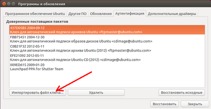 Създаване на хранилища на Ubuntu, losst (добави хранилището в Ubuntu) Създаване на хранилища на Ubuntu, losst