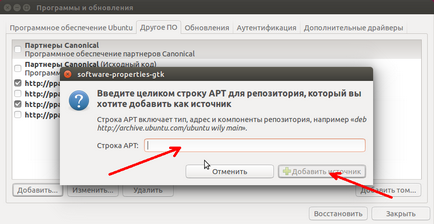 Създаване на хранилища на Ubuntu, losst (добавяне хранилището в Ubuntu) Създаване на хранилища на Ubuntu, losst