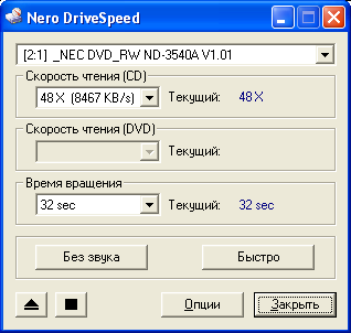 Nero 7 универсален пакет за мултимедия