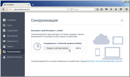 Паролите в огън - спаси, изглед, изберете Wizard пароли (PDW) Паролите в огън - спаси, изглед, конфигуриране на главна парола