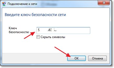 Защо не го прави на Wi-Fi на лаптоп (нетбук) как да свържете лаптопа си към грешката на Wi-Fi рутер (нетбук) Защо не го прави на Wi-Fi на лаптоп (нетбук) как да свържете лаптопа си към грешката на Wi-Fi рутер